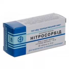 Нитросорбид, таблетки, 0.01 г, №40 | интернет-аптека Farmaco.ua