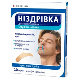 Ноздрёвка, полоска для носа, для свободного дыхания, 61х19 мм, №10 | интернет-аптека Farmaco.ua