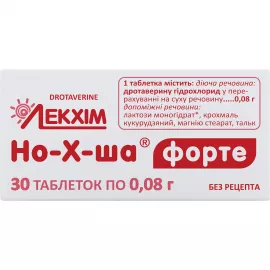 Но-Х-Ша Форте, таблетки, 0.08 г, №30 | интернет-аптека Farmaco.ua