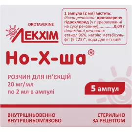 Но-Х-Ша, раствор для инъекций, ампулы 2 мл, 20 мг/мл, №5 | интернет-аптека Farmaco.ua