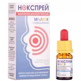 Нокспрей Малыш, спрей назальный, контейнер 5 мл, 0.01% | интернет-аптека Farmaco.ua
