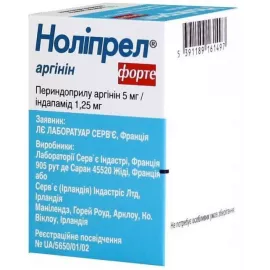 Нолипрел® Аргинин Форте, таблетки покрытые оболочкой, 5 мг, №30 | интернет-аптека Farmaco.ua