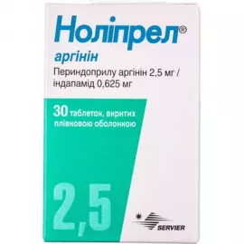 Нолипрел® Аргинин, таблетки покрытые оболочкой, 2.5 мг, №30 | интернет-аптека Farmaco.ua