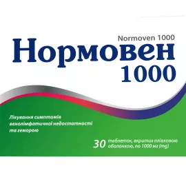 Нормовен 1000, таблетки вкриті оболонкою, №30 (10х3) | интернет-аптека Farmaco.ua