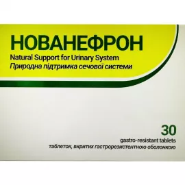 Нованефрон, таблетки гастрорезистентні, №30 | интернет-аптека Farmaco.ua