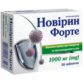 Новирин Форте, таблетки, 1000 мг, №30 | Farmaco.ua Новирин Форте, таблетки, 1000 мг, №30 | интернет-аптека Farmaco.ua