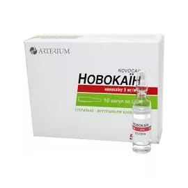 Новокаїн, ампули 5 мл, 0.5%, №10 | интернет-аптека Farmaco.ua