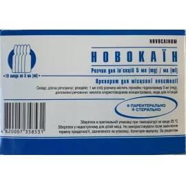 Новокаїн, розчин для інфузій, ампули 5 мл, 5 мг/мл, №10 | интернет-аптека Farmaco.ua