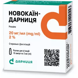 Новокаїн-Дарниця, ампули 2 мл, 2%, №10 | интернет-аптека Farmaco.ua
