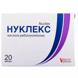 Нуклекс, капсули 250 мг, №20 (10х2) | интернет-аптека Farmaco.ua
