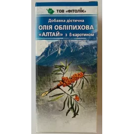 Обліпихова олія Алтай, 100 мл, каротин не менше 40 мг/100 г | интернет-аптека Farmaco.ua
