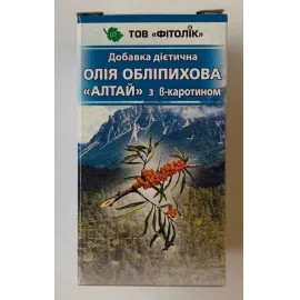 Облепиховое масло Алтай, 30 мл, каротин не меньше 40 мг/100 г | интернет-аптека Farmaco.ua