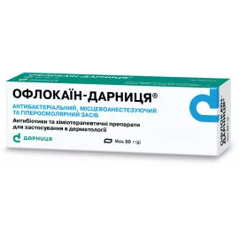 Офлокаин-Дарница, мазь, 30 г | интернет-аптека Farmaco.ua