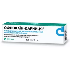 Офлокаин-Дарница, мазь, туба 15 г | интернет-аптека Farmaco.ua