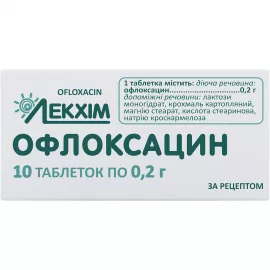 Офлоксацин, таблетки, 0.2 г, №10 | Farmaco.ua Офлоксацин, таблетки, 0.2 г, №10 | интернет-аптека Farmaco.ua