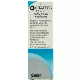 Офтагель, гель глазной, флакон 10 г, 2.5 мг/г, №1 | интернет-аптека Farmaco.ua