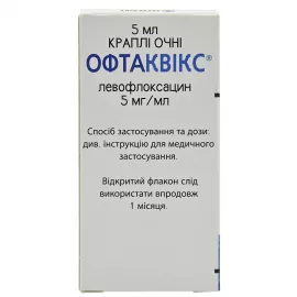 Офтаквикс, капли глазные, флакон-капельница 5 мл, 5 мг/мл | интернет-аптека Farmaco.ua
