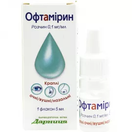 Офтамирин, капли глазные/ушные, флакон 5 мл, 0.1 мг/мл, №1 | интернет-аптека Farmaco.ua