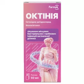 Октінія, розчин, флакон 50 мл | интернет-аптека Farmaco.ua