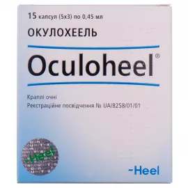 Окулохеель, капли глазные, капсулы 0.45 мл, №15 | интернет-аптека Farmaco.ua