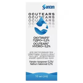 Окутиарз Гидро+, раствор офтальмологический стерильный, флакон 10 мл, 0.2% | интернет-аптека Farmaco.ua