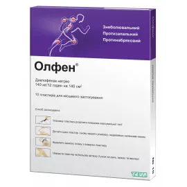 Олфен, пластырь, трансдермальный, 140 мг, №10 | интернет-аптека Farmaco.ua
