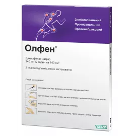 Олфен, пластырь, трансдермальный, 140 мг, №2 | интернет-аптека Farmaco.ua