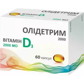 Олідетрим 2000, капсули, №60 | интернет-аптека Farmaco.ua
