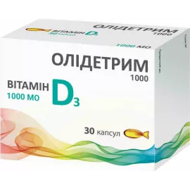 Олидетрим, капсулы, №30 | интернет-аптека Farmaco.ua
