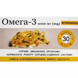 Омега 3, капсулы 1000 мг, №30 | интернет-аптека Farmaco.ua