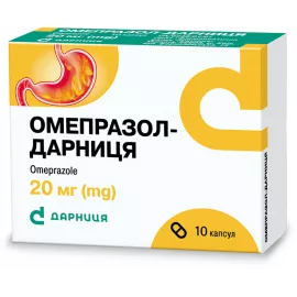Омепразол-Дарница, капсулы 0.02 г, №10 | интернет-аптека Farmaco.ua