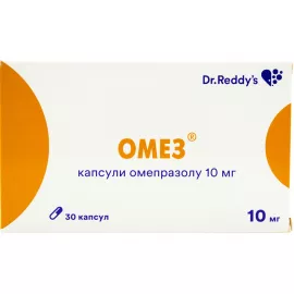 Омез, капсули 10 мг, №30 | интернет-аптека Farmaco.ua