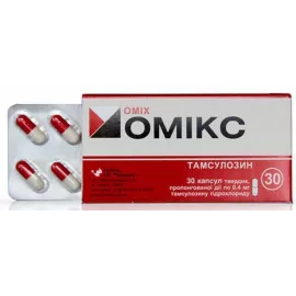 Омікс, капсули 0.4 мг, №30 | интернет-аптека Farmaco.ua