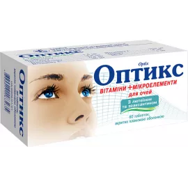 Оптикс, таблетки покрытые оболочкой, №60 | интернет-аптека Farmaco.ua