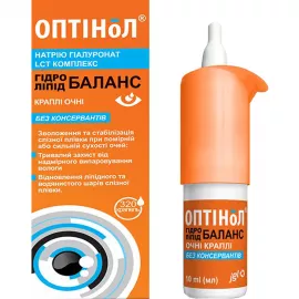 Оптінол Гідро Ліпід Баланс, краплі очні, флакон 10 мл | интернет-аптека Farmaco.ua
