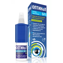 Оптінол, краплі очні, 10 мл, 0.4% | интернет-аптека Farmaco.ua