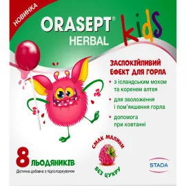 Орасепт Гербал Кідс, льодяники на паличці, №8 | интернет-аптека Farmaco.ua