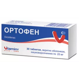 Ортофен, таблетки покрытые оболочкой кишечнорастворимые, 0.025 г, №30 (3х10) | интернет-аптека Farmaco.ua