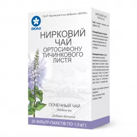 Ортосифону тичинкового листя, нирковий чай, пакет 1.5 г, №20 | интернет-аптека Farmaco.ua