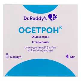 Осетрон, раствор для инъекций, ампулы 2 мл, 4 мг, №5 | интернет-аптека Farmaco.ua