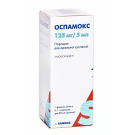 Оспамокс, порошок для приготування суспензії, флакон 60 мл, 125 мг/5 мл, №1 | интернет-аптека Farmaco.ua