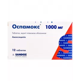 Оспамокс, таблетки вкриті плівковою оболонкою, 1000 мг, №12 | интернет-аптека Farmaco.ua