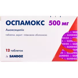 Оспамокс, таблетки вкриті плівковою оболонкою, 500 мг, №12 | интернет-аптека Farmaco.ua