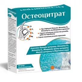 Остеоцитрат, порошок для орального розчину, з апельсиновим смаком, саше 3.3 г, №14 | интернет-аптека Farmaco.ua