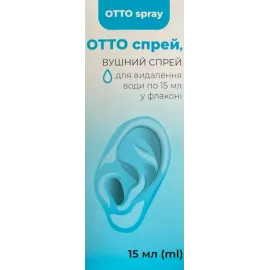 Отто Спрей, спрей ушной для удаления воды, флакон 15 мл | интернет-аптека Farmaco.ua