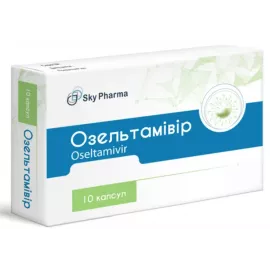 Озельтамивир, капсулы 75 мг, №10 (10х1) | интернет-аптека Farmaco.ua