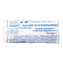 Пакет перевязочный стерильный с одной подушкой | интернет-аптека Farmaco.ua