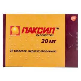 Паксил, таблетки, 20 мг, №28 | интернет-аптека Farmaco.ua