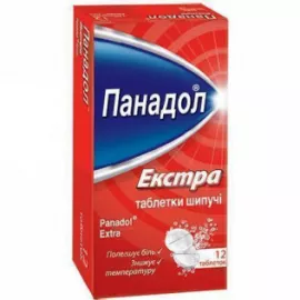Панадол Екстра, таблетки шипучі, №12 | интернет-аптека Farmaco.ua