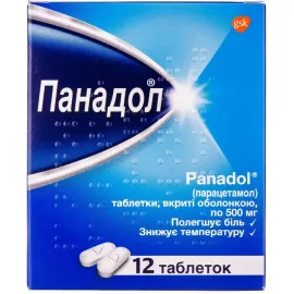Панадол, таблетки вкриті оболонкою, 500 мг, №12 | интернет-аптека Farmaco.ua